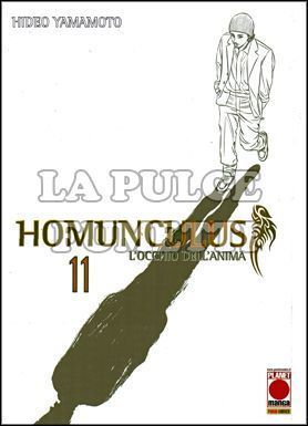 HOMUNCULUS #    11